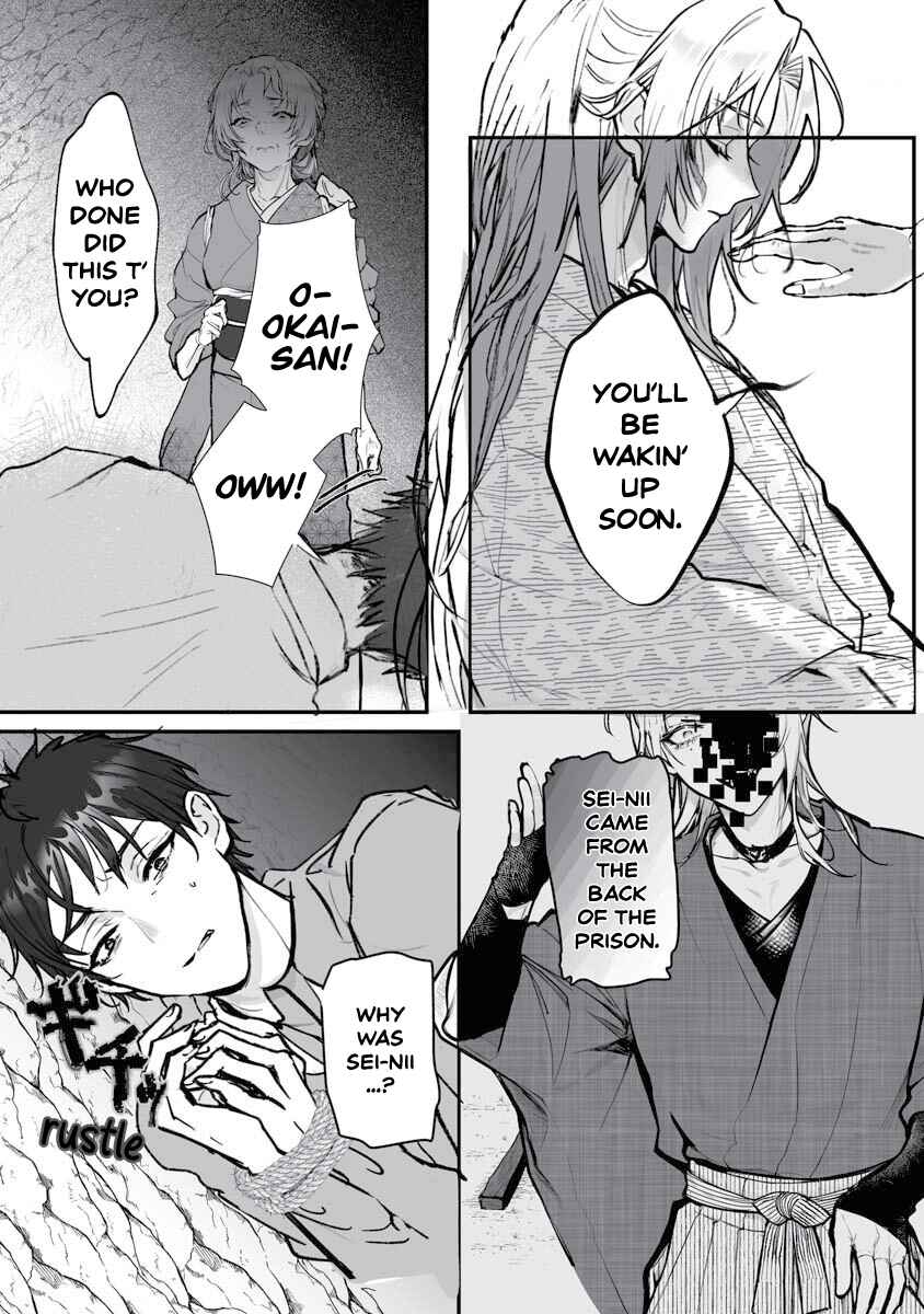 Page 3 Chapter 22 Higurashi no Naku Koro ni Oni