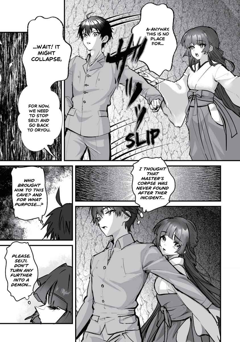 Page 7 Chapter 22 Higurashi no Naku Koro ni Oni