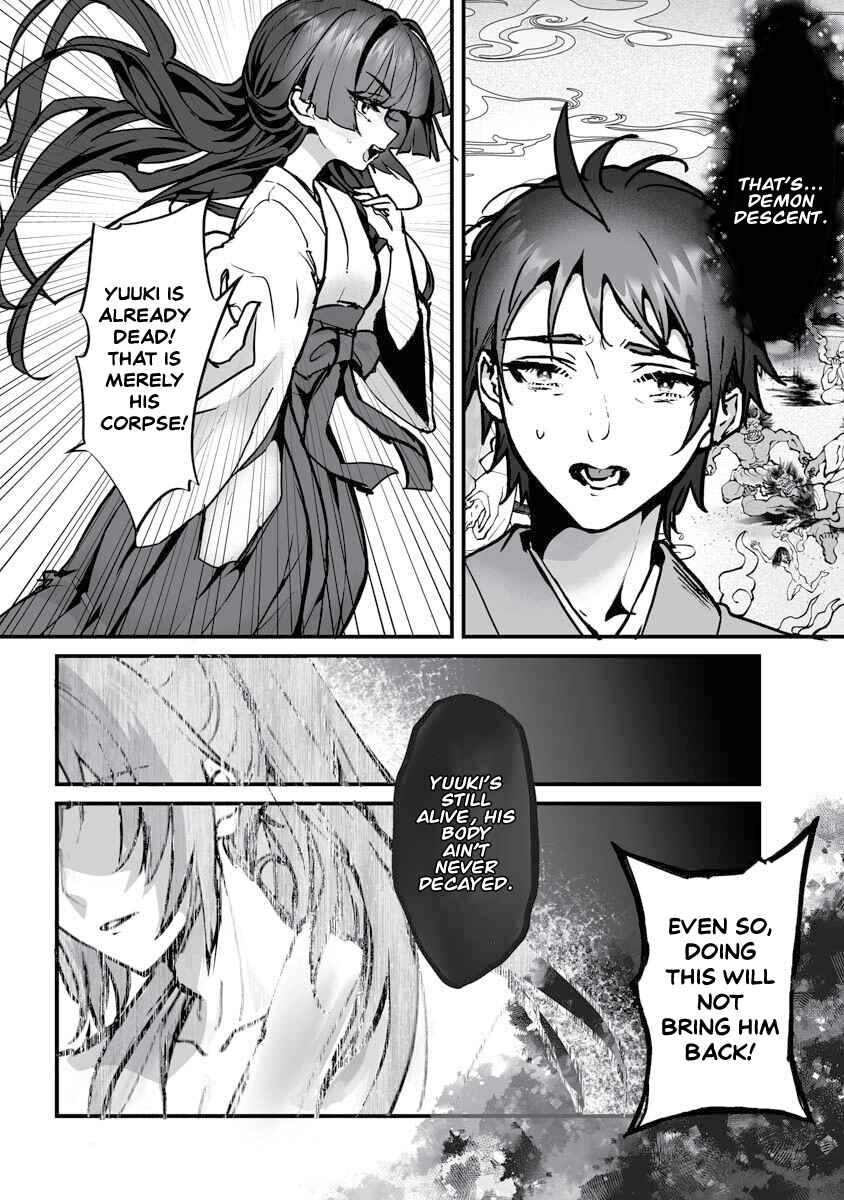 Page 16 Chapter 23 Higurashi no Naku Koro ni Oni