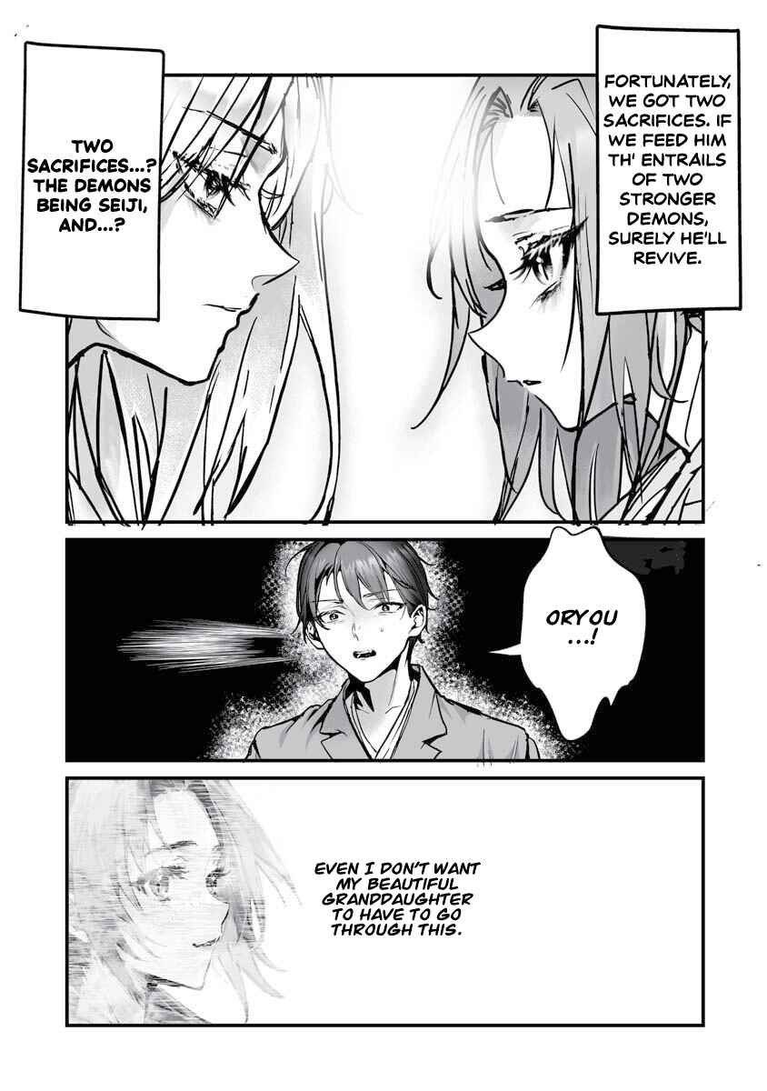Page 17 Chapter 23 Higurashi no Naku Koro ni Oni
