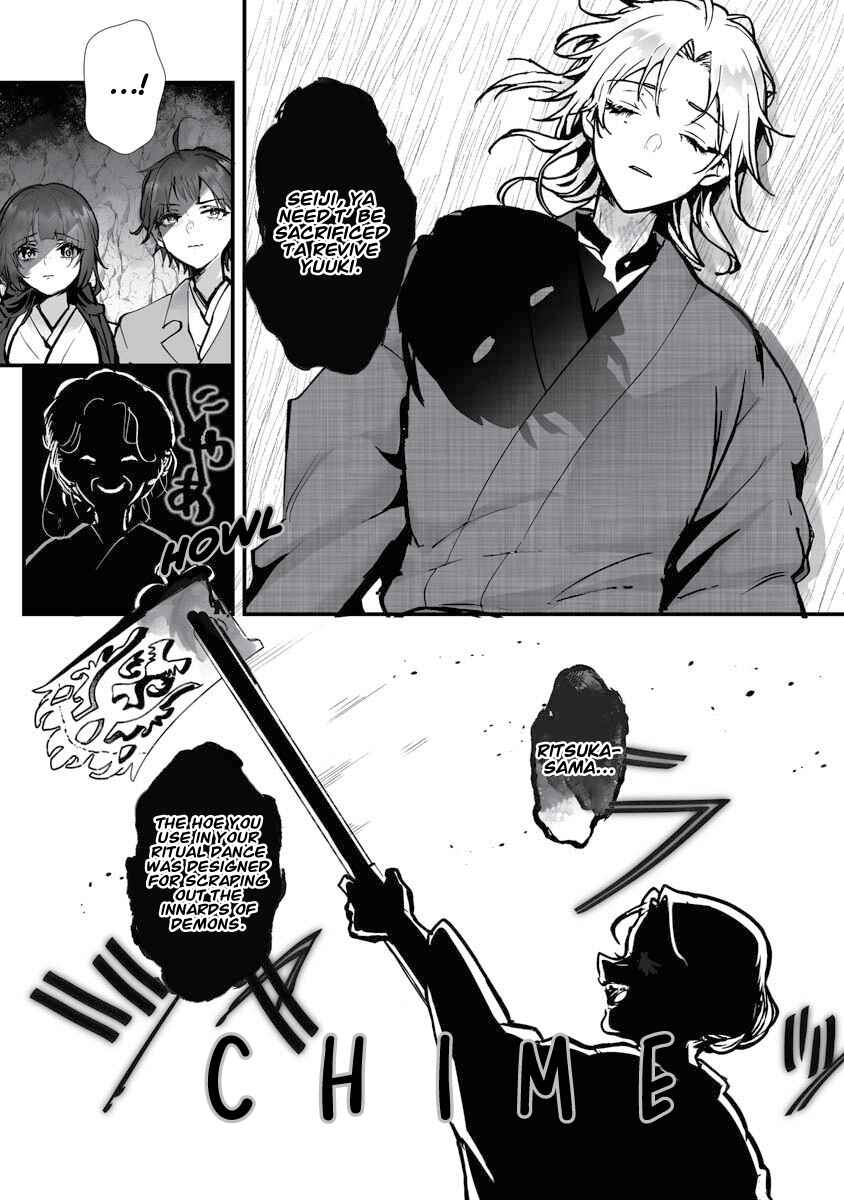 Page 18 Chapter 23 Higurashi no Naku Koro ni Oni
