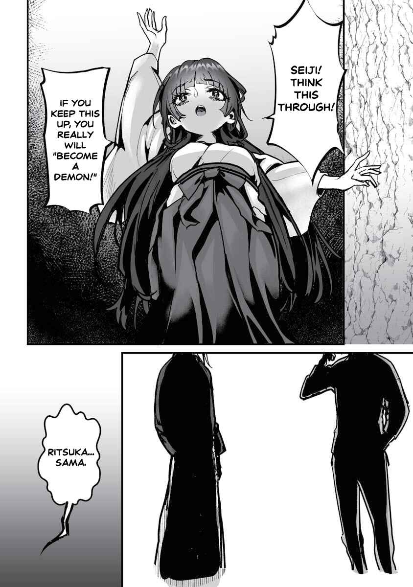 Page 2 Chapter 23 Higurashi no Naku Koro ni Oni