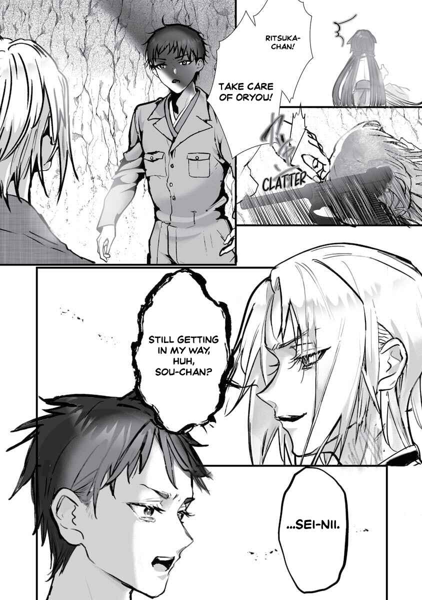Page 23 Chapter 23 Higurashi no Naku Koro ni Oni