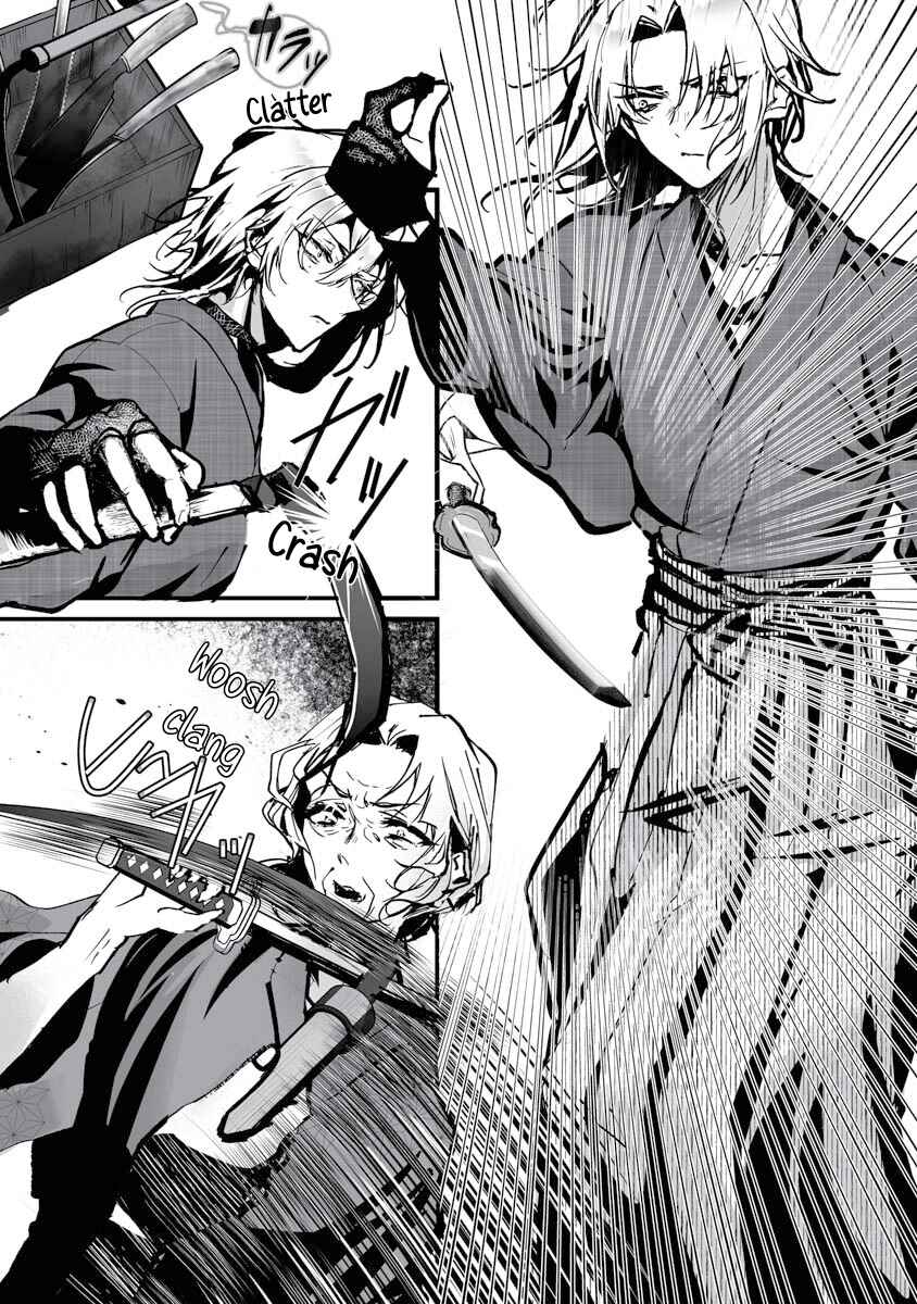 Page 5 Chapter 23 Higurashi no Naku Koro ni Oni