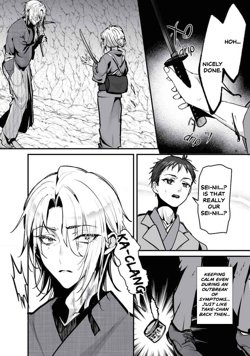 Page 6 Chapter 23 Higurashi no Naku Koro ni Oni
