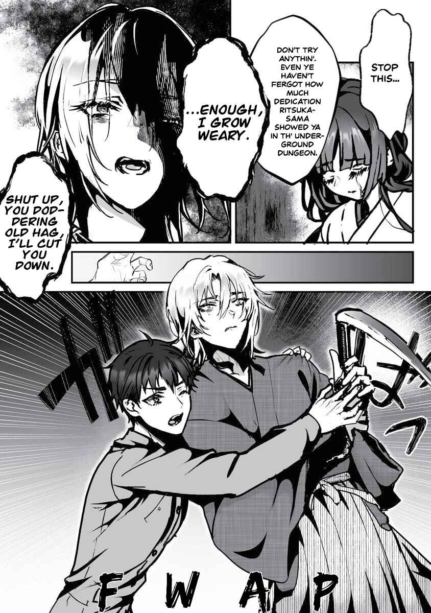 Page 9 Chapter 23 Higurashi no Naku Koro ni Oni