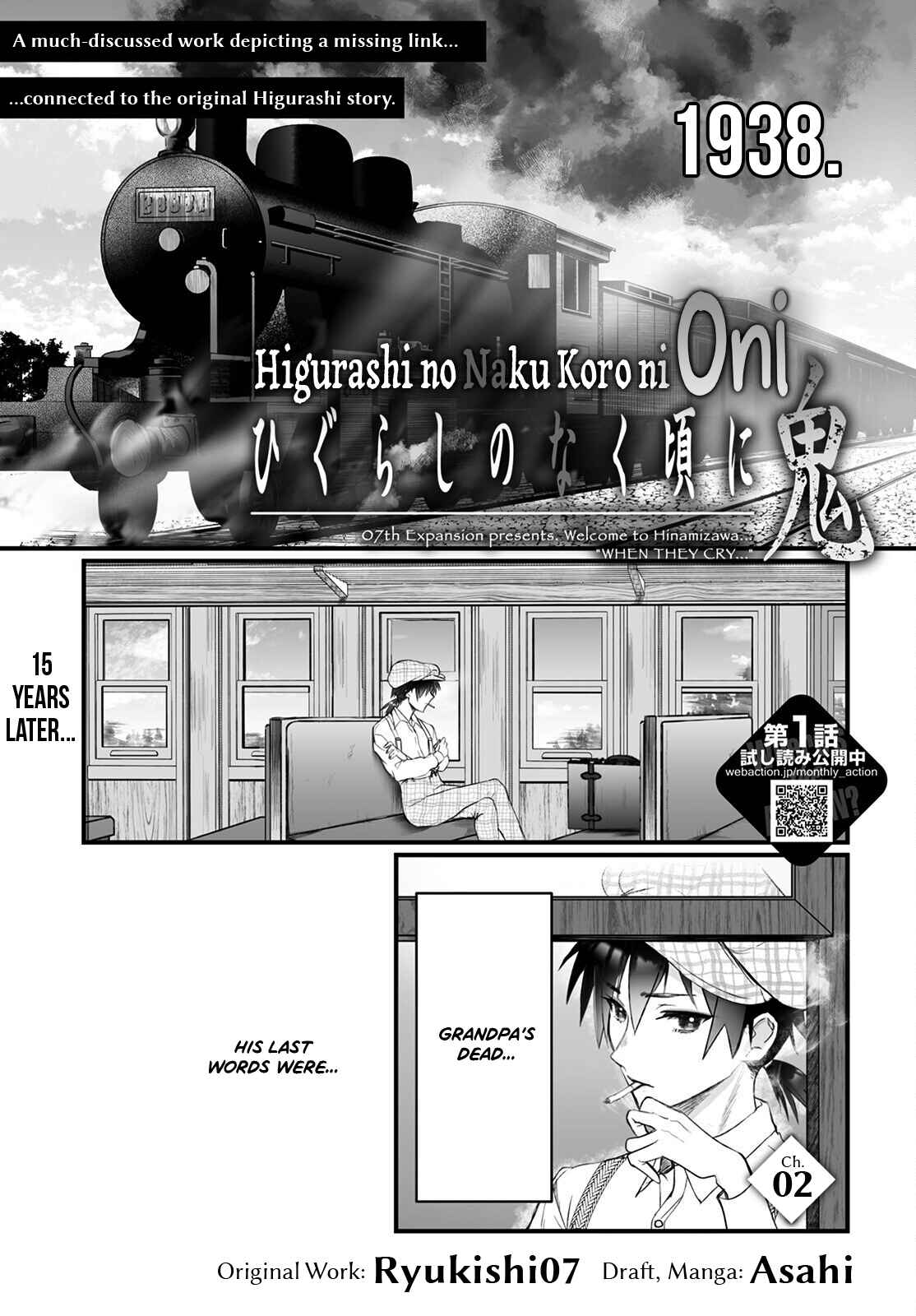 Page 1 Chapter 2 Higurashi no Naku Koro ni Oni