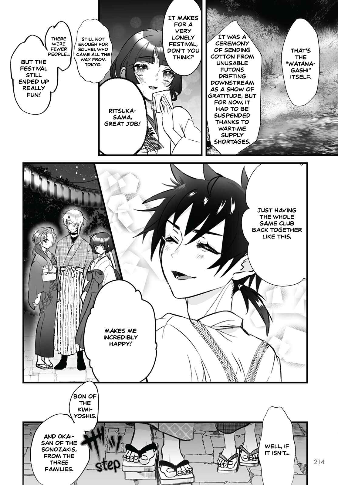 Page 17 Chapter 2 Higurashi no Naku Koro ni Oni