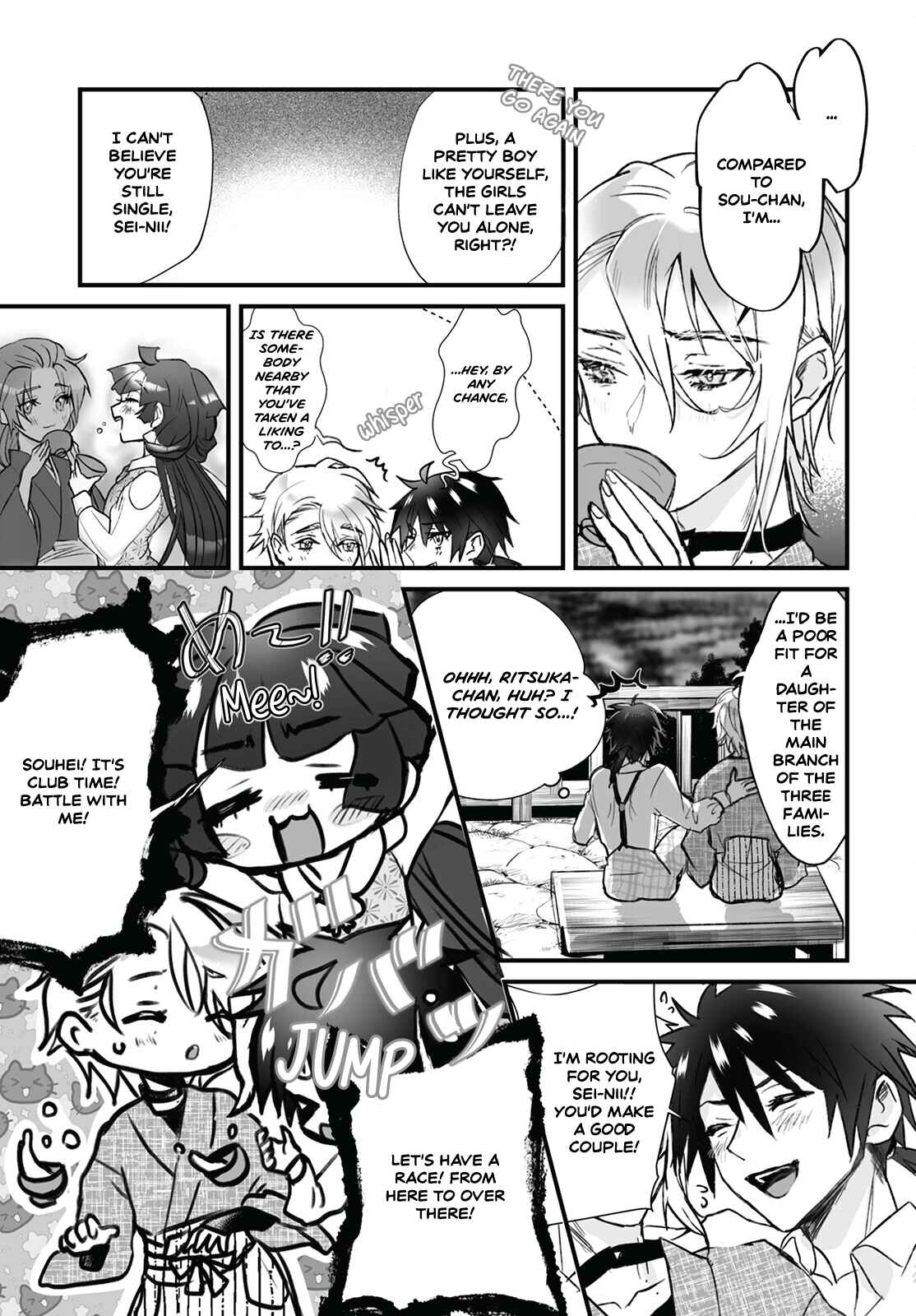 Page 22 Chapter 2 Higurashi no Naku Koro ni Oni