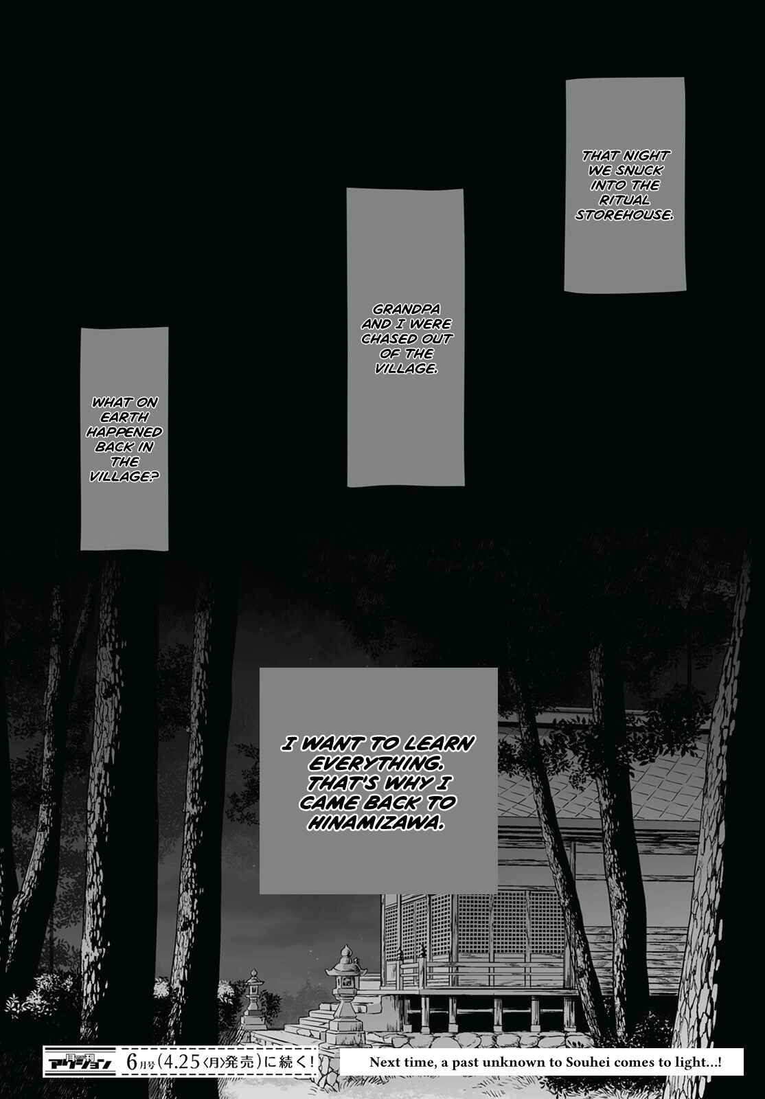 Page 27 Chapter 2 Higurashi no Naku Koro ni Oni