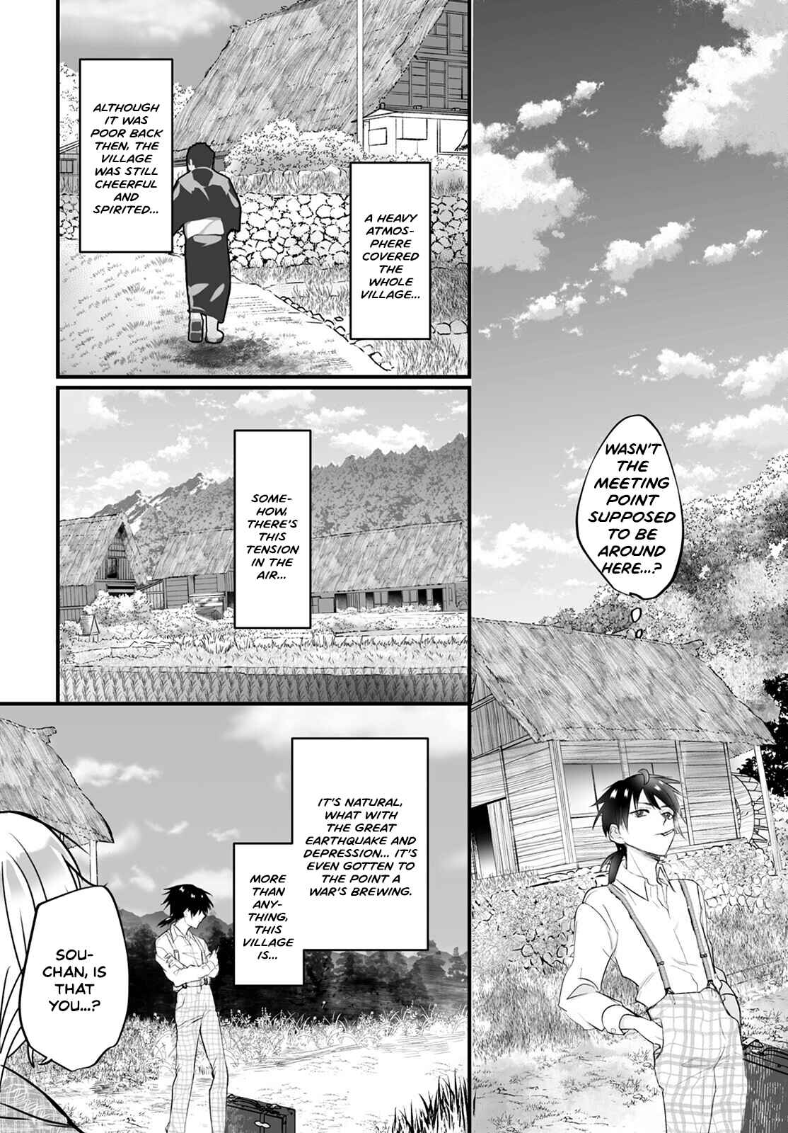 Page 4 Chapter 2 Higurashi no Naku Koro ni Oni
