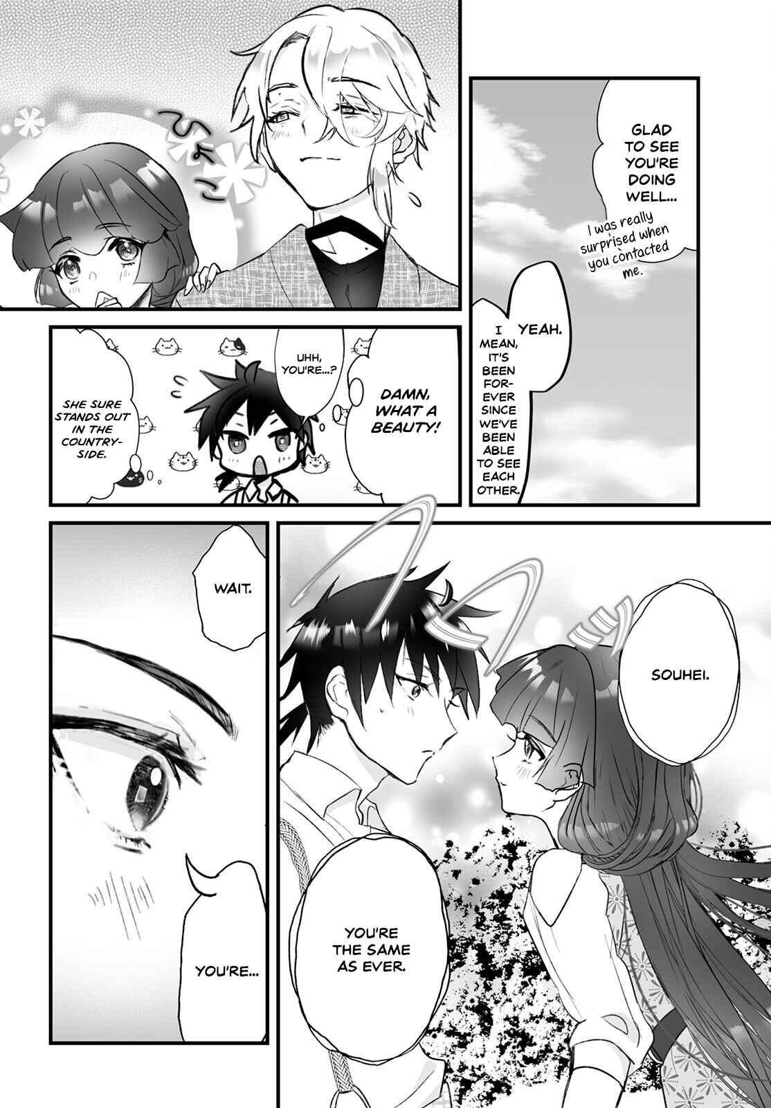 Page 6 Chapter 2 Higurashi no Naku Koro ni Oni