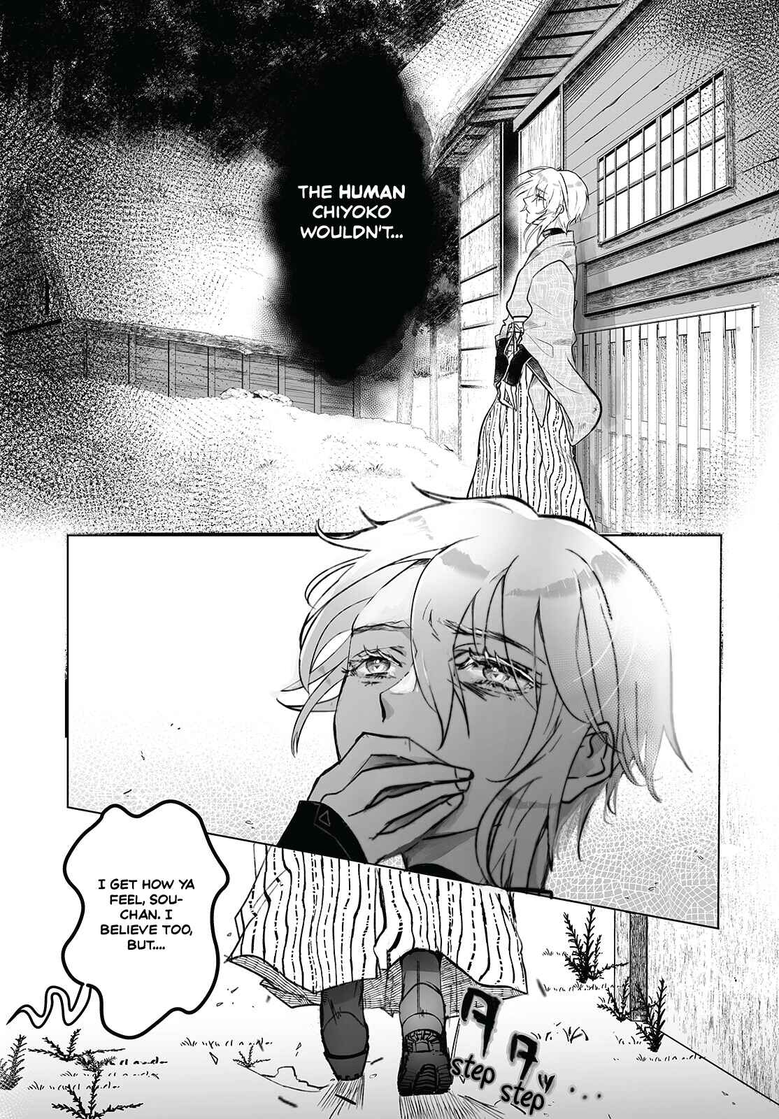Page 11 Chapter 4 Higurashi no Naku Koro ni Oni