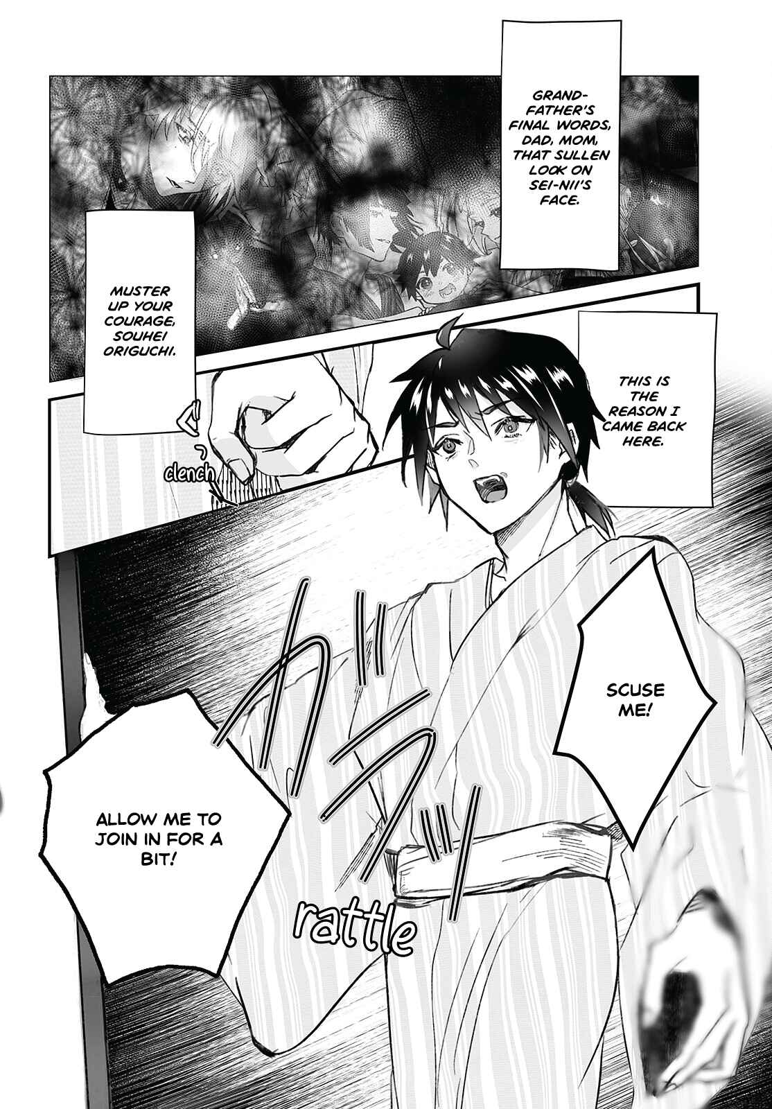 Page 18 Chapter 4 Higurashi no Naku Koro ni Oni