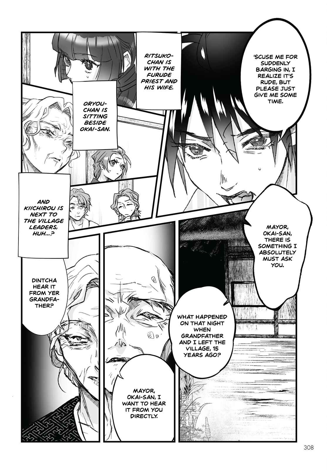 Page 20 Chapter 4 Higurashi no Naku Koro ni Oni