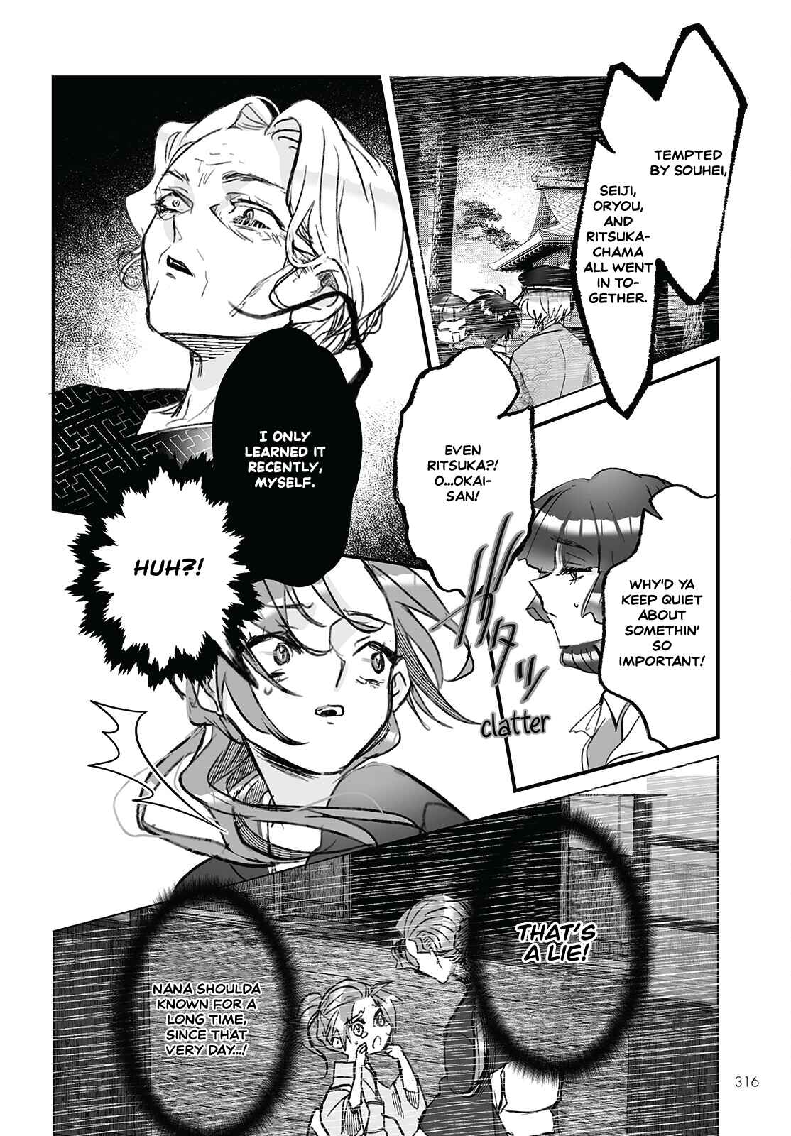 Page 27 Chapter 4 Higurashi no Naku Koro ni Oni