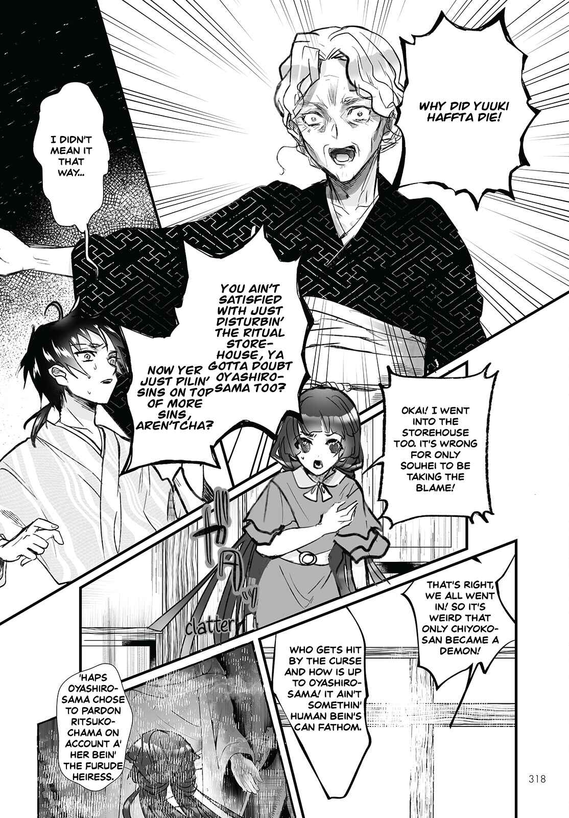 Page 29 Chapter 4 Higurashi no Naku Koro ni Oni
