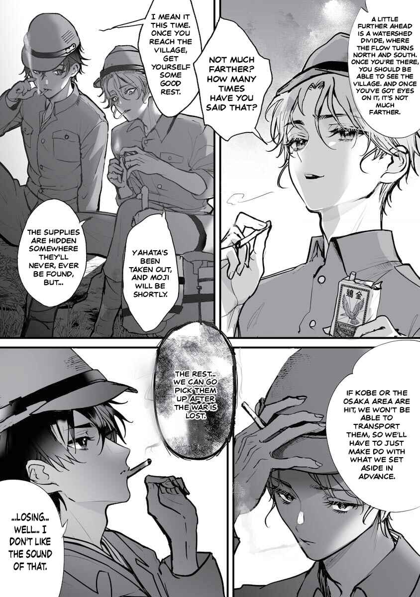 Page 11 Chapter 20 Higurashi no Naku Koro ni Oni