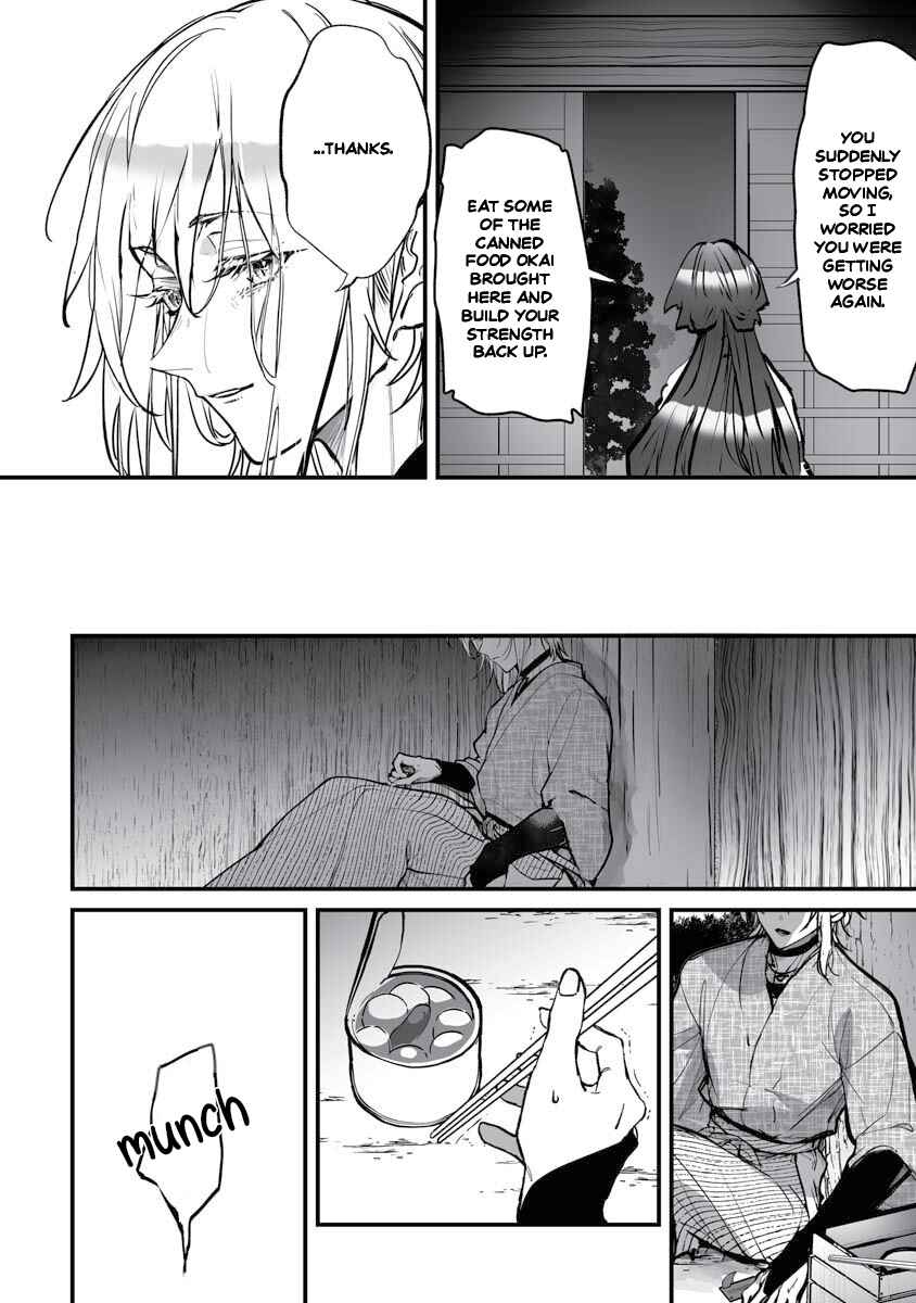 Page 21 Chapter 20 Higurashi no Naku Koro ni Oni