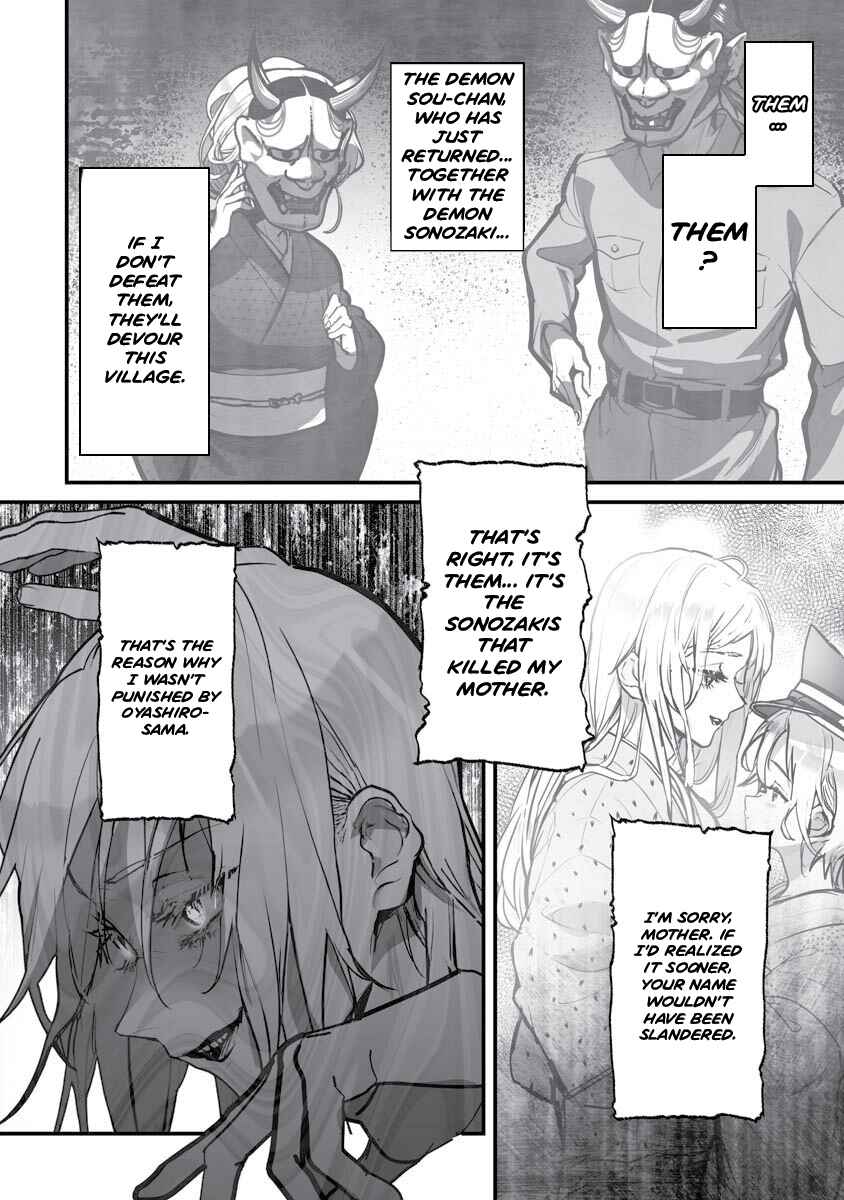 Page 25 Chapter 20 Higurashi no Naku Koro ni Oni
