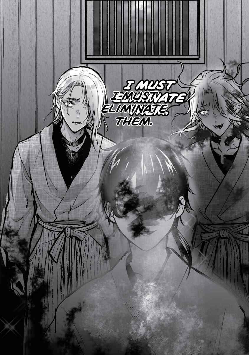 Page 27 Chapter 20 Higurashi no Naku Koro ni Oni