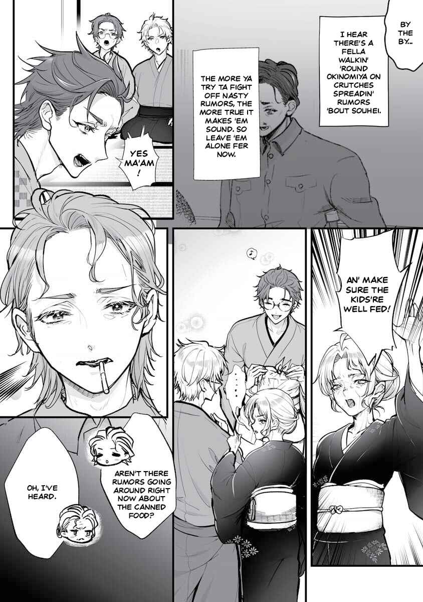 Page 6 Chapter 20 Higurashi no Naku Koro ni Oni