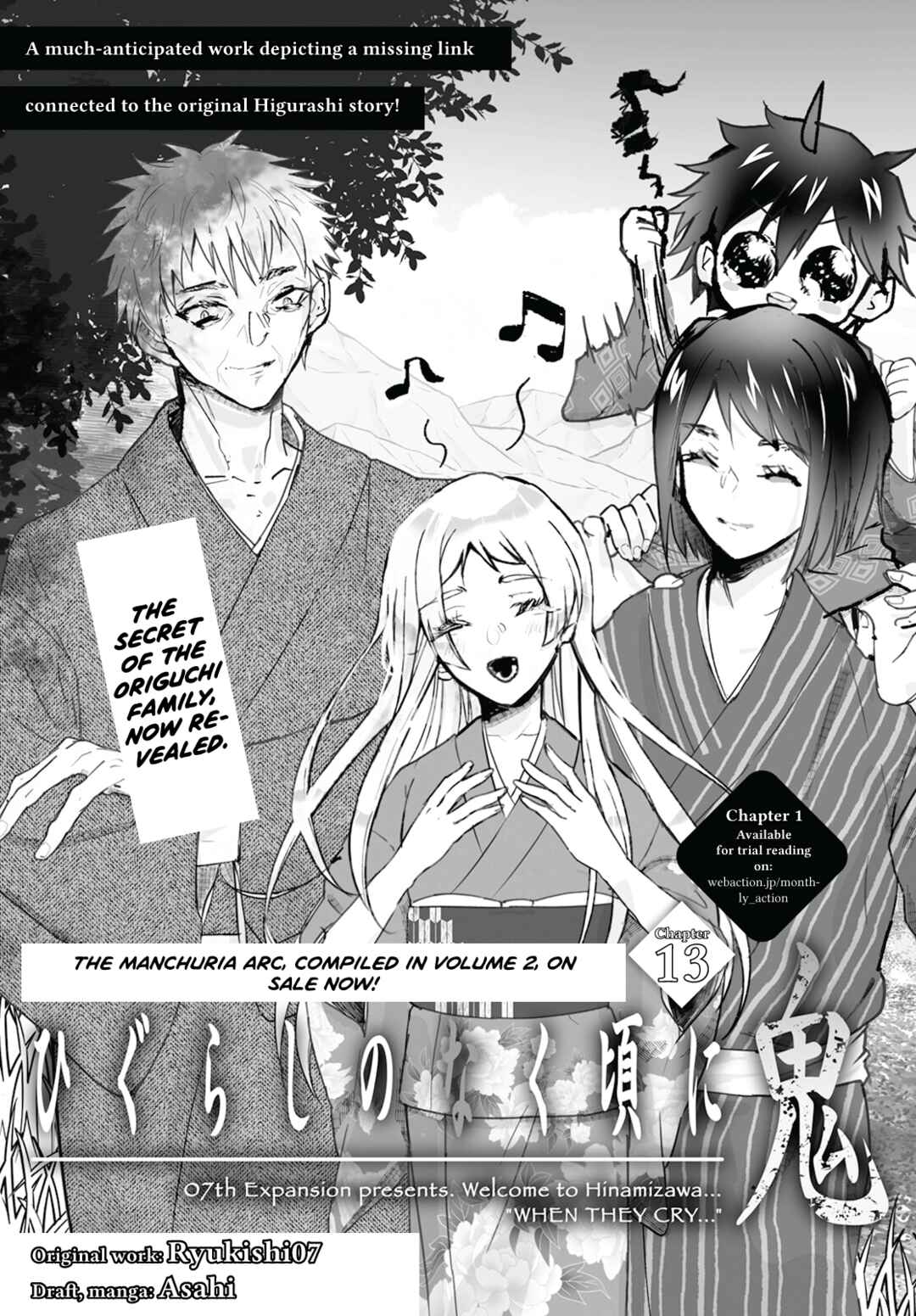 Page 1 Chapter 13 Higurashi no Naku Koro ni Oni