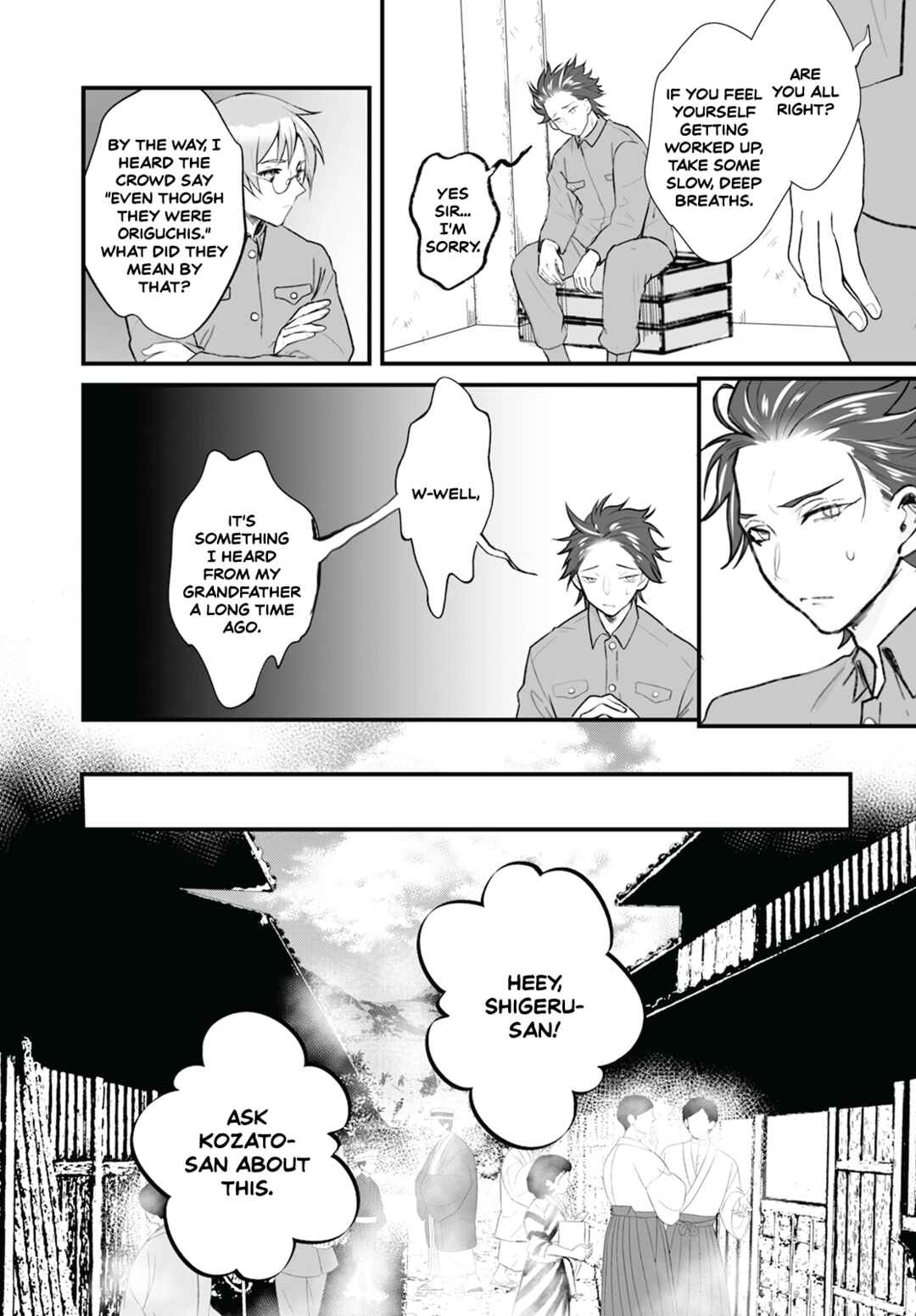 Page 14 Chapter 13 Higurashi no Naku Koro ni Oni