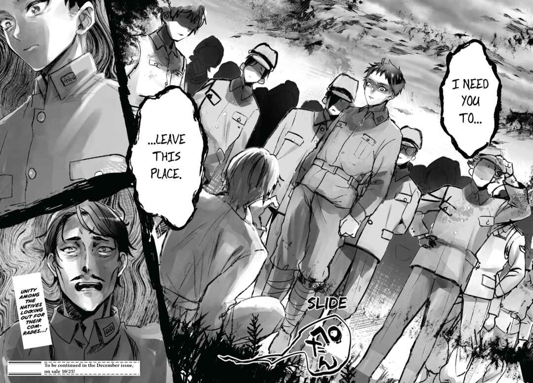 Page 29 Chapter 13 Higurashi no Naku Koro ni Oni