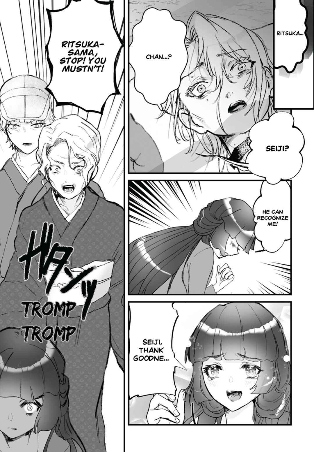 Page 26 Chapter 14 Higurashi no Naku Koro ni Oni