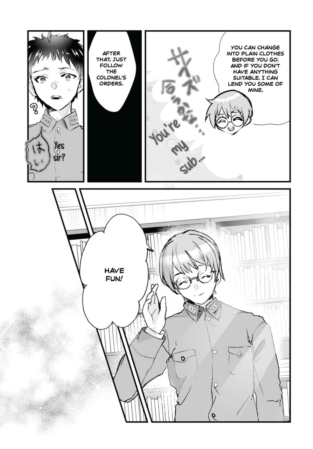 Page 7 Chapter 14 Higurashi no Naku Koro ni Oni