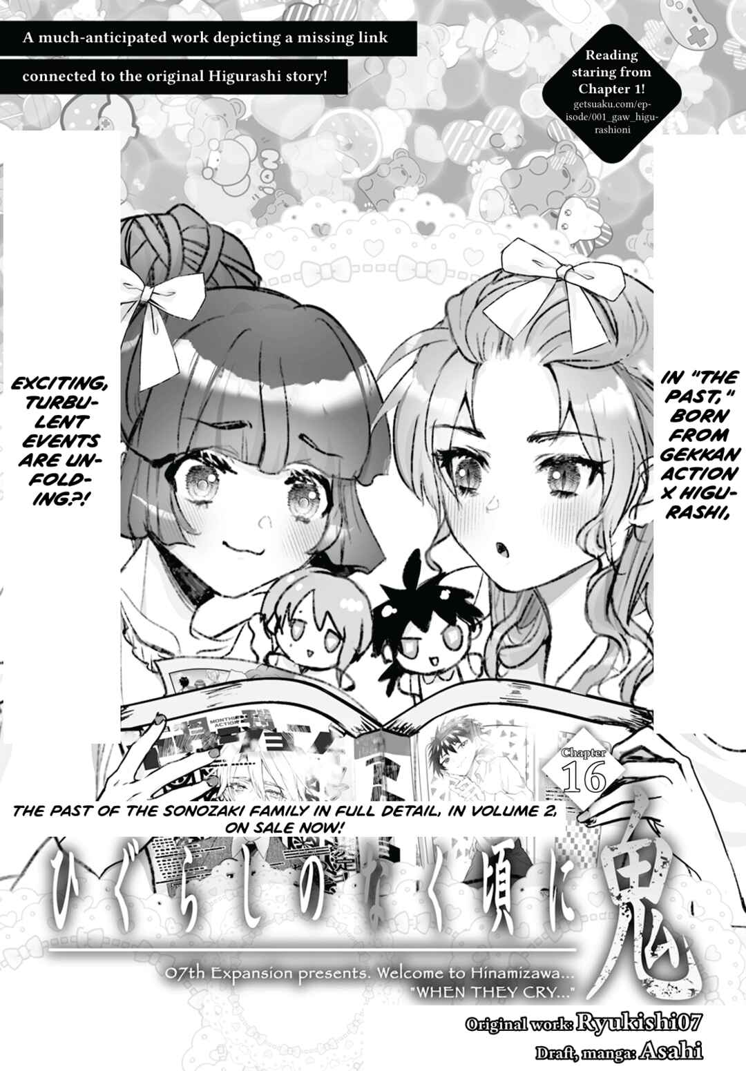 Page 1 Chapter 16 Higurashi no Naku Koro ni Oni