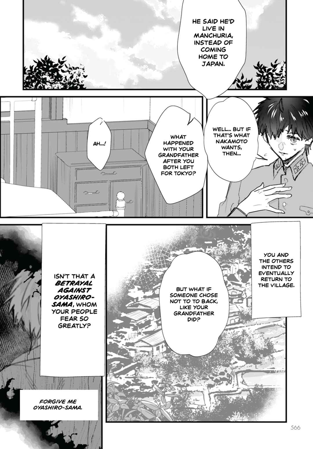 Page 12 Chapter 16 Higurashi no Naku Koro ni Oni