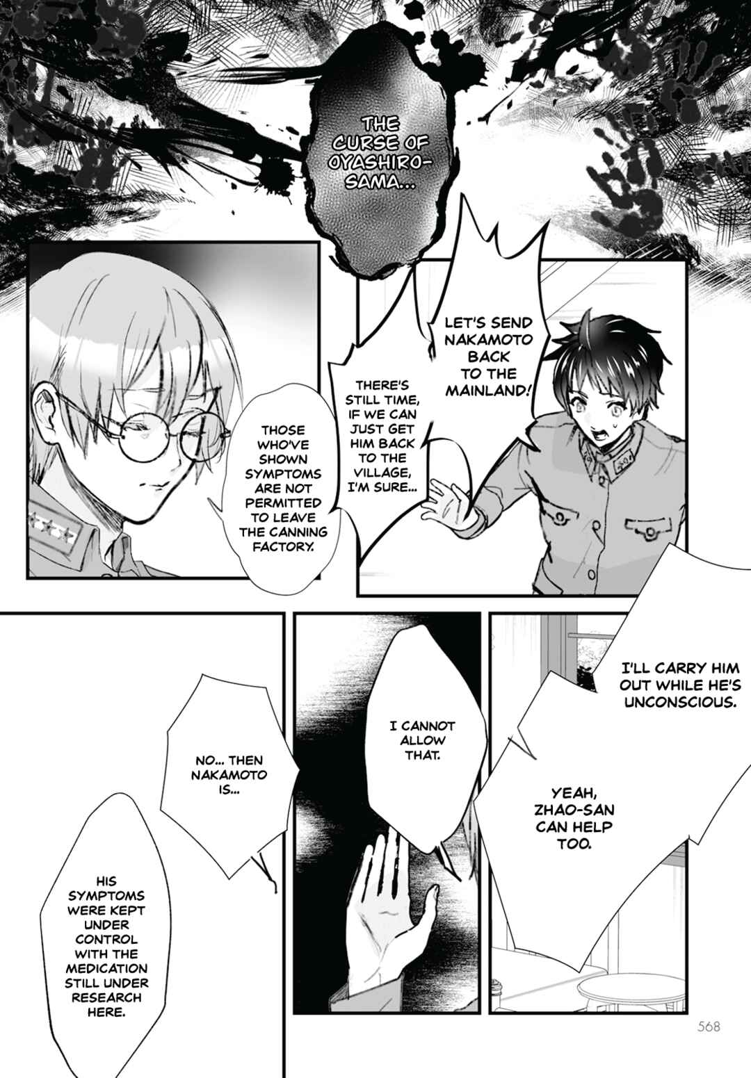 Page 14 Chapter 16 Higurashi no Naku Koro ni Oni