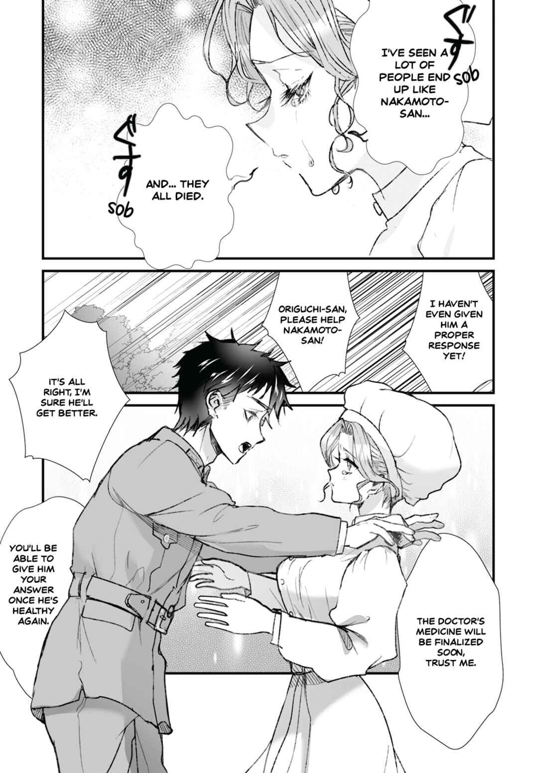 Page 17 Chapter 16 Higurashi no Naku Koro ni Oni