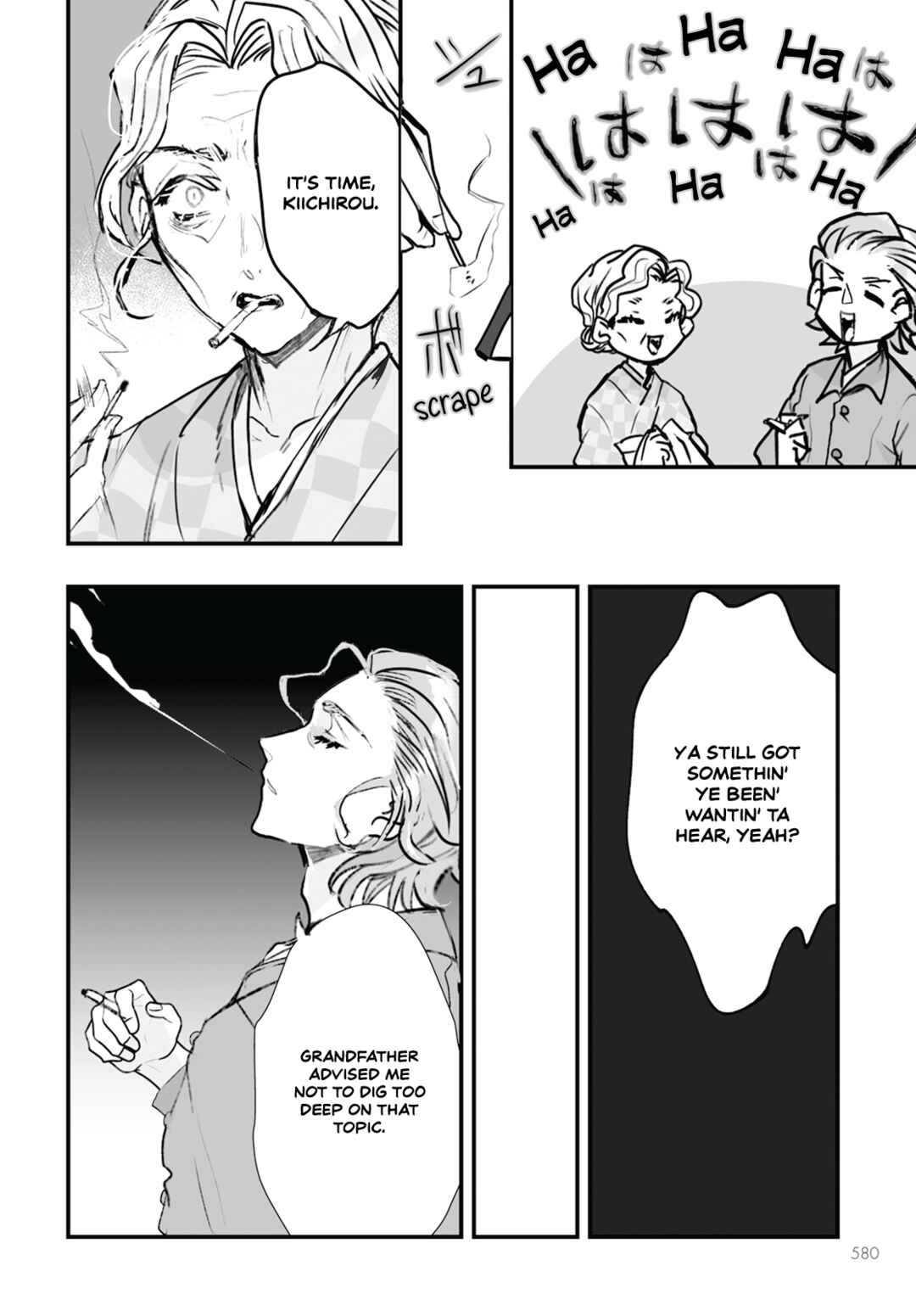 Page 26 Chapter 16 Higurashi no Naku Koro ni Oni