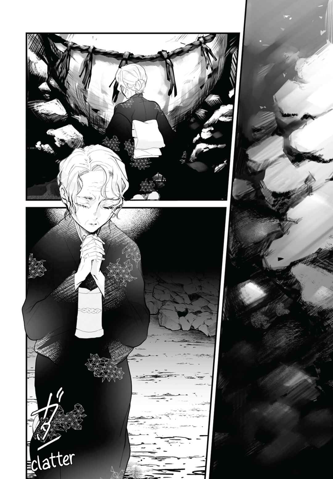 Page 28 Chapter 16 Higurashi no Naku Koro ni Oni