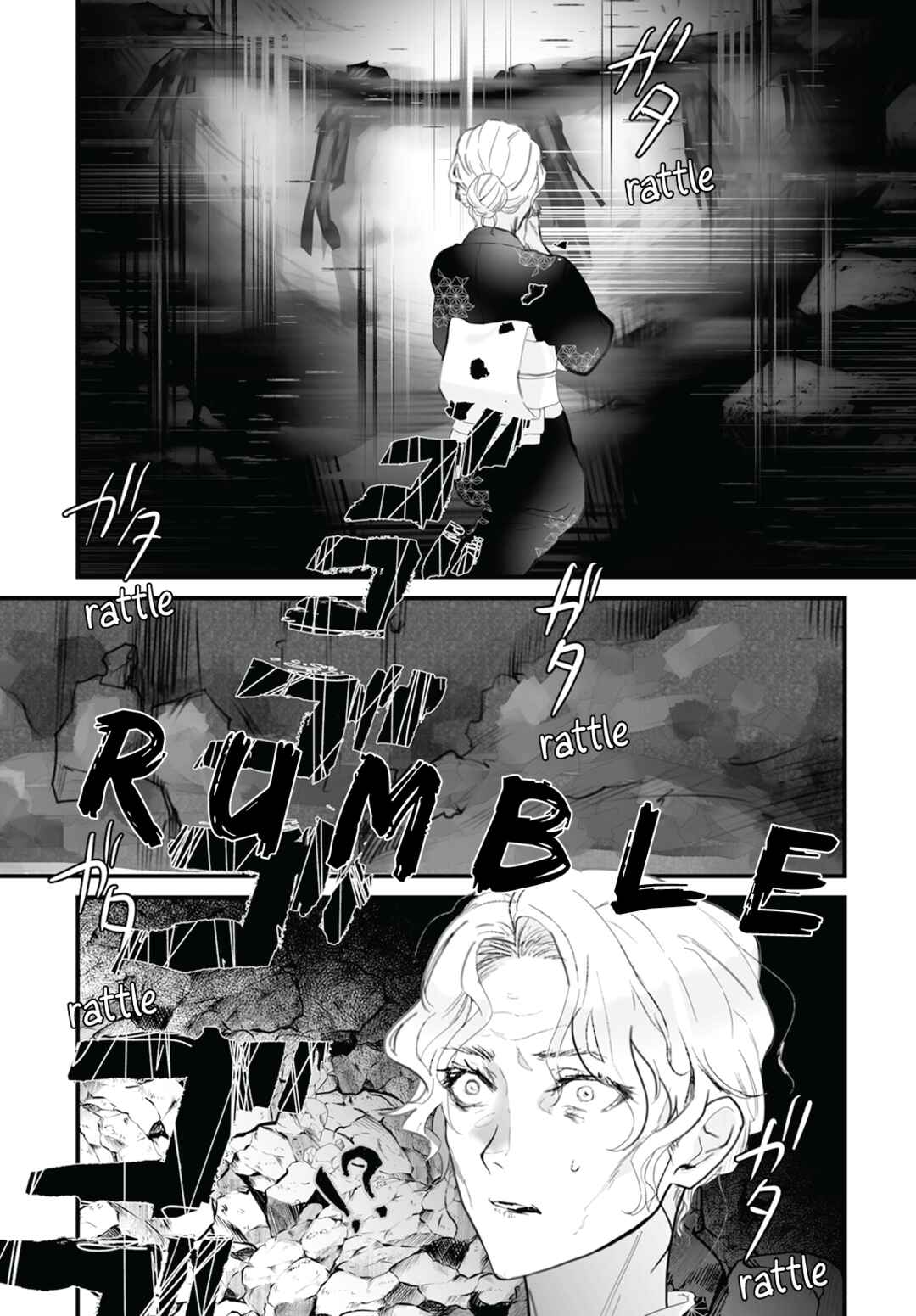Page 29 Chapter 16 Higurashi no Naku Koro ni Oni