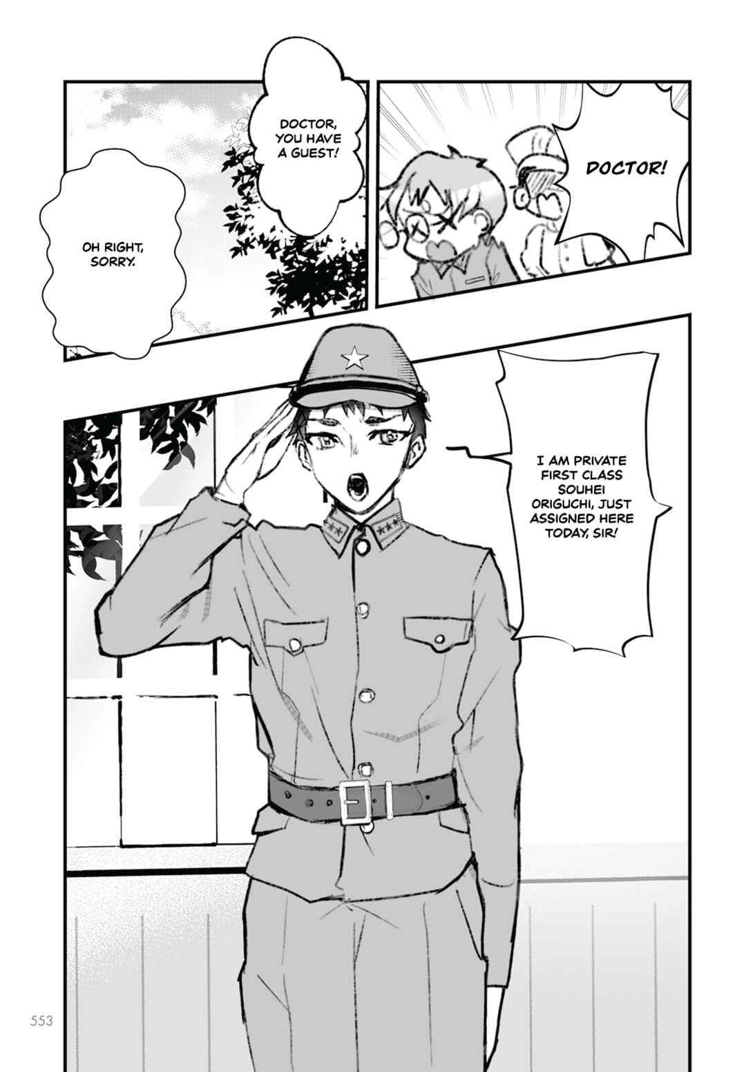Page 19 Chapter 10 Higurashi no Naku Koro ni Oni