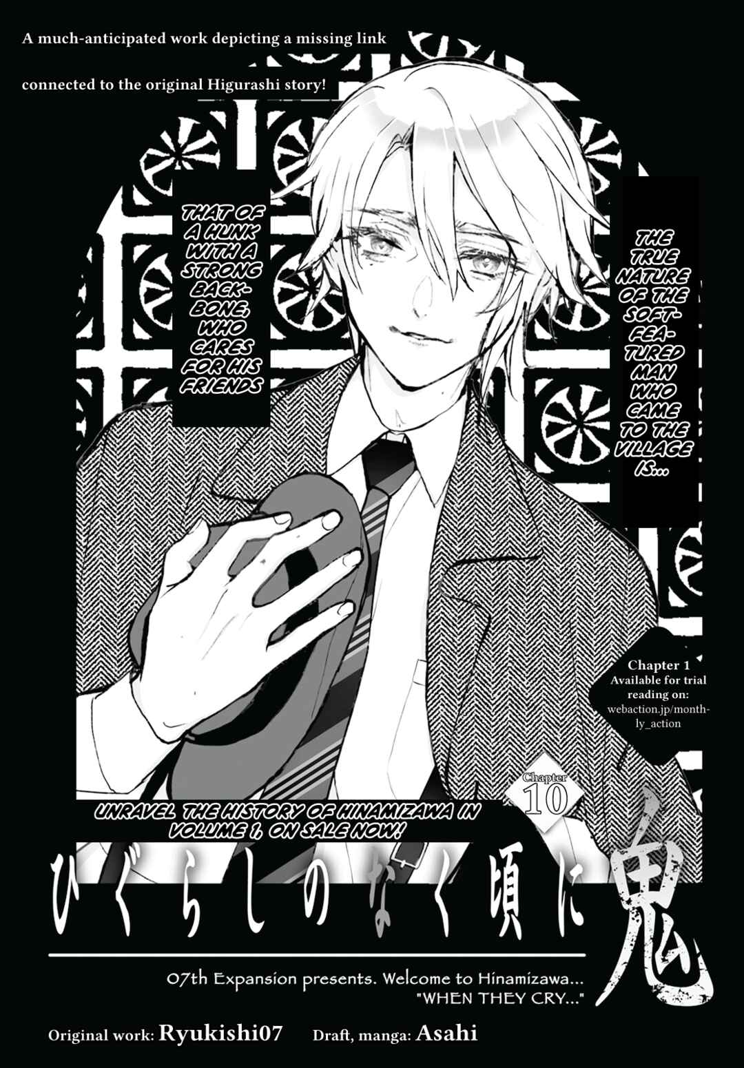Page 2 Chapter 10 Higurashi no Naku Koro ni Oni