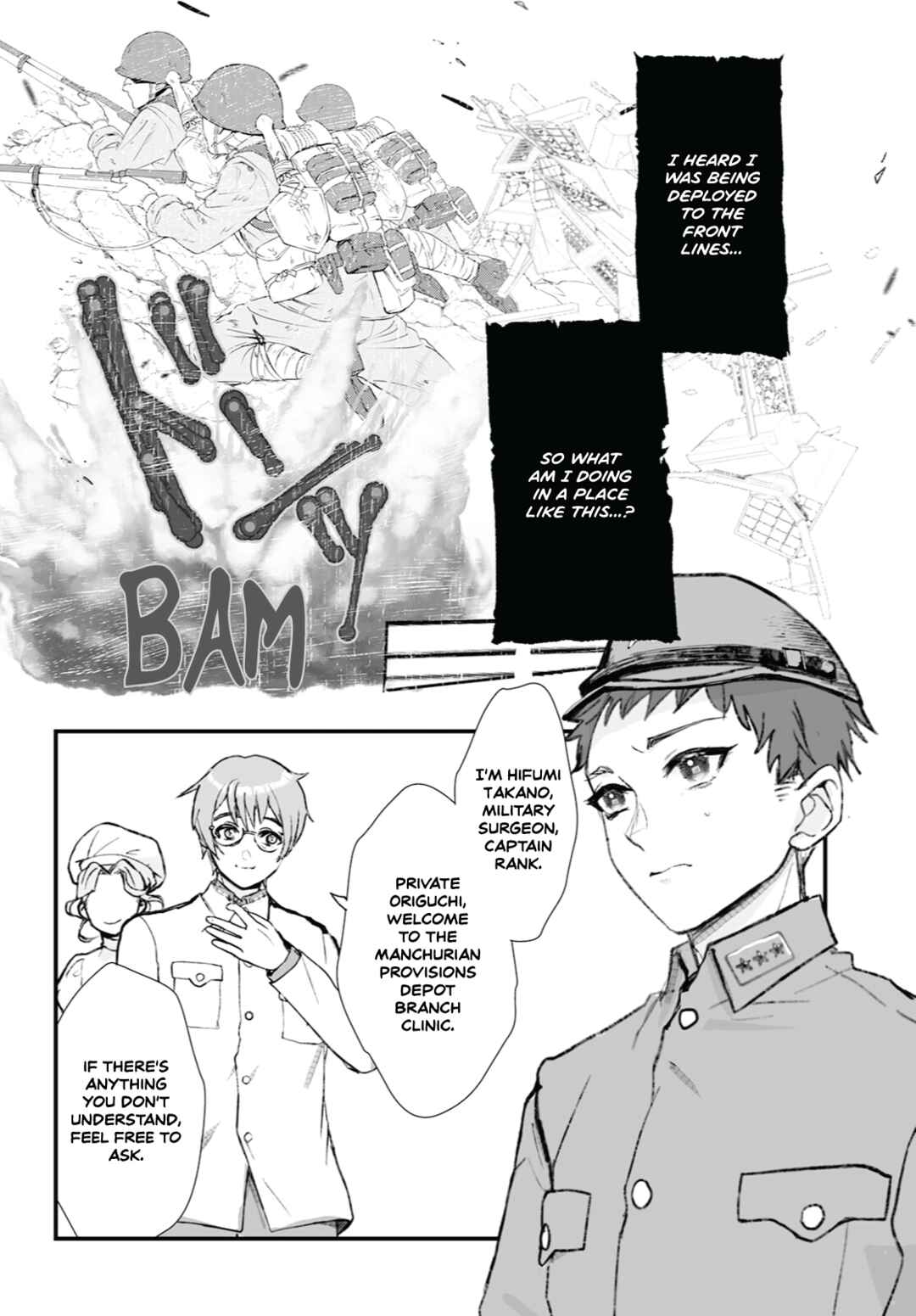 Page 20 Chapter 10 Higurashi no Naku Koro ni Oni