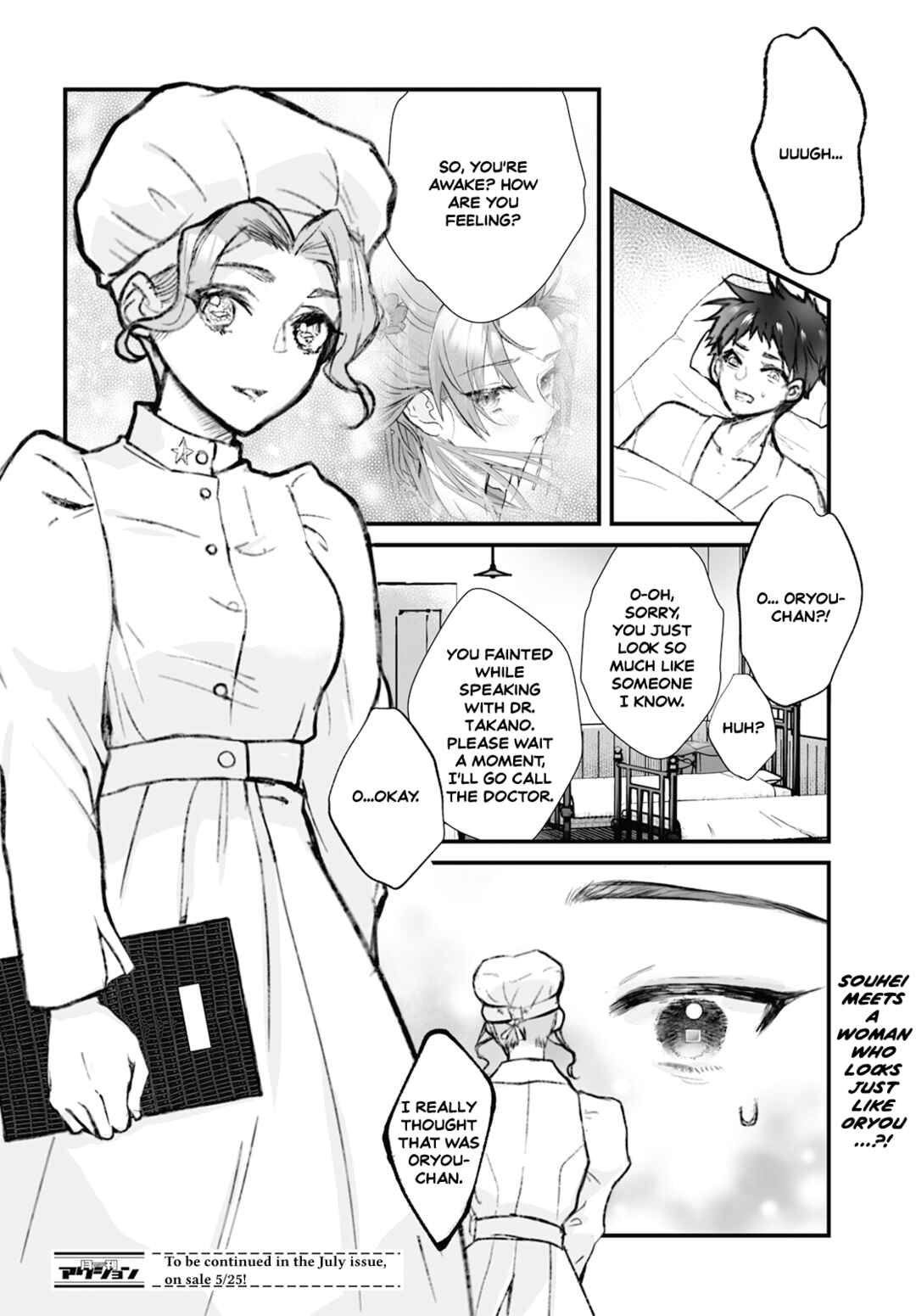 Page 30 Chapter 10 Higurashi no Naku Koro ni Oni