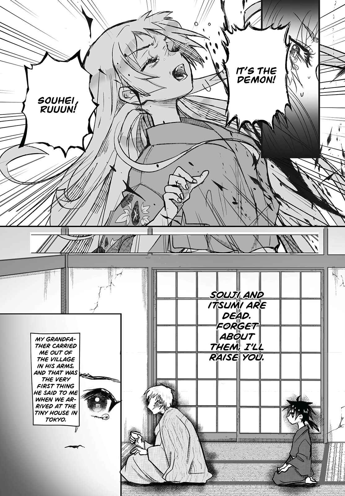 Page 13 Chapter 3 Higurashi no Naku Koro ni Oni