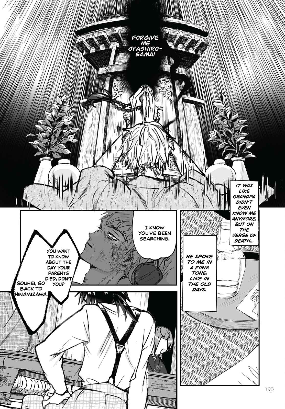 Page 16 Chapter 3 Higurashi no Naku Koro ni Oni