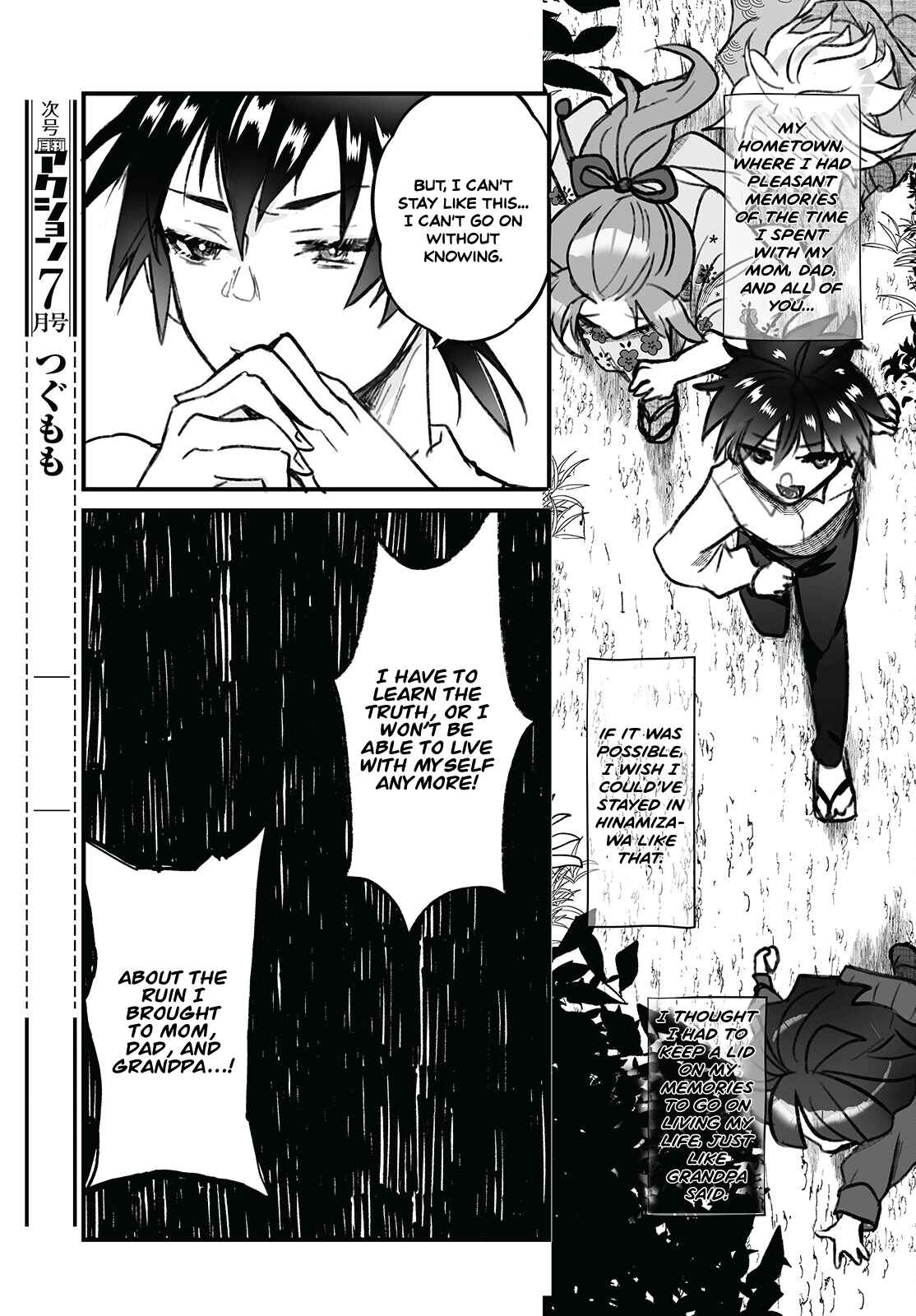 Page 17 Chapter 3 Higurashi no Naku Koro ni Oni