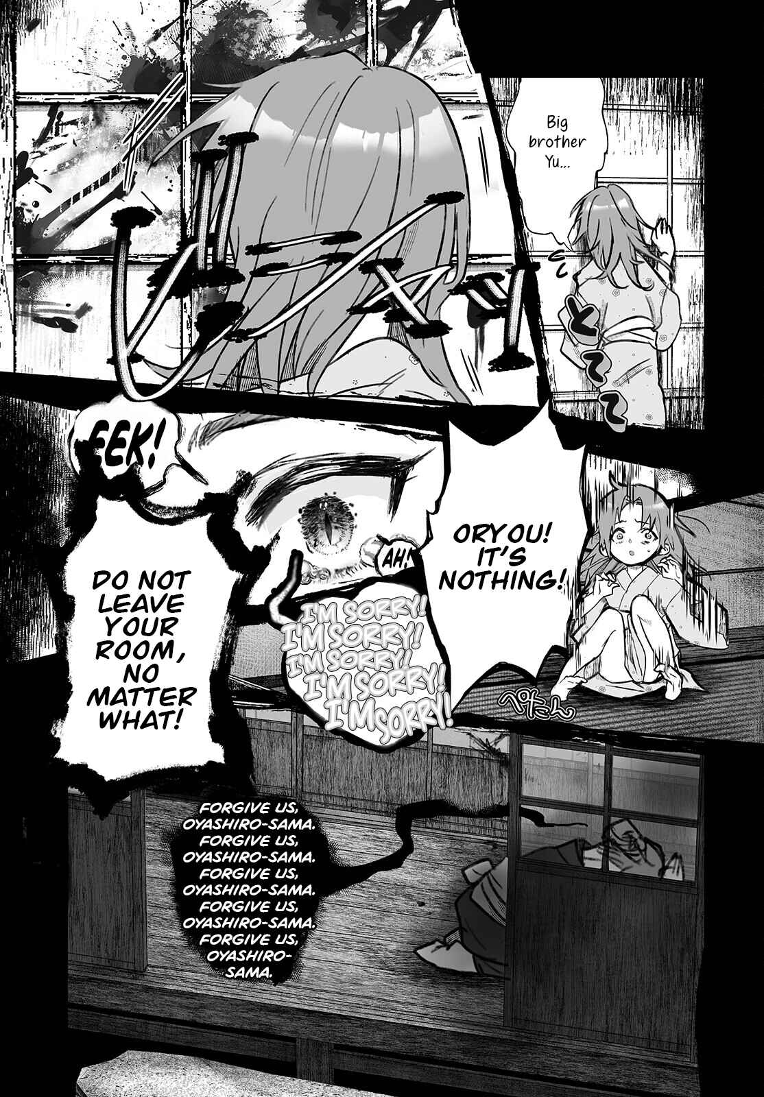 Page 25 Chapter 3 Higurashi no Naku Koro ni Oni