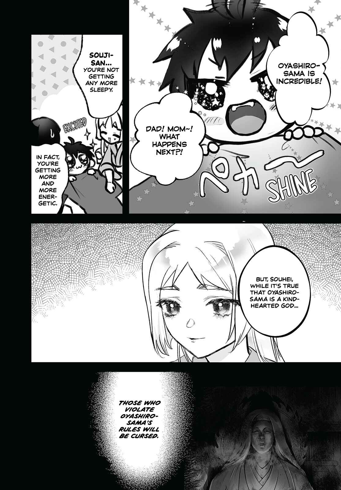 Page 3 Chapter 3 Higurashi no Naku Koro ni Oni