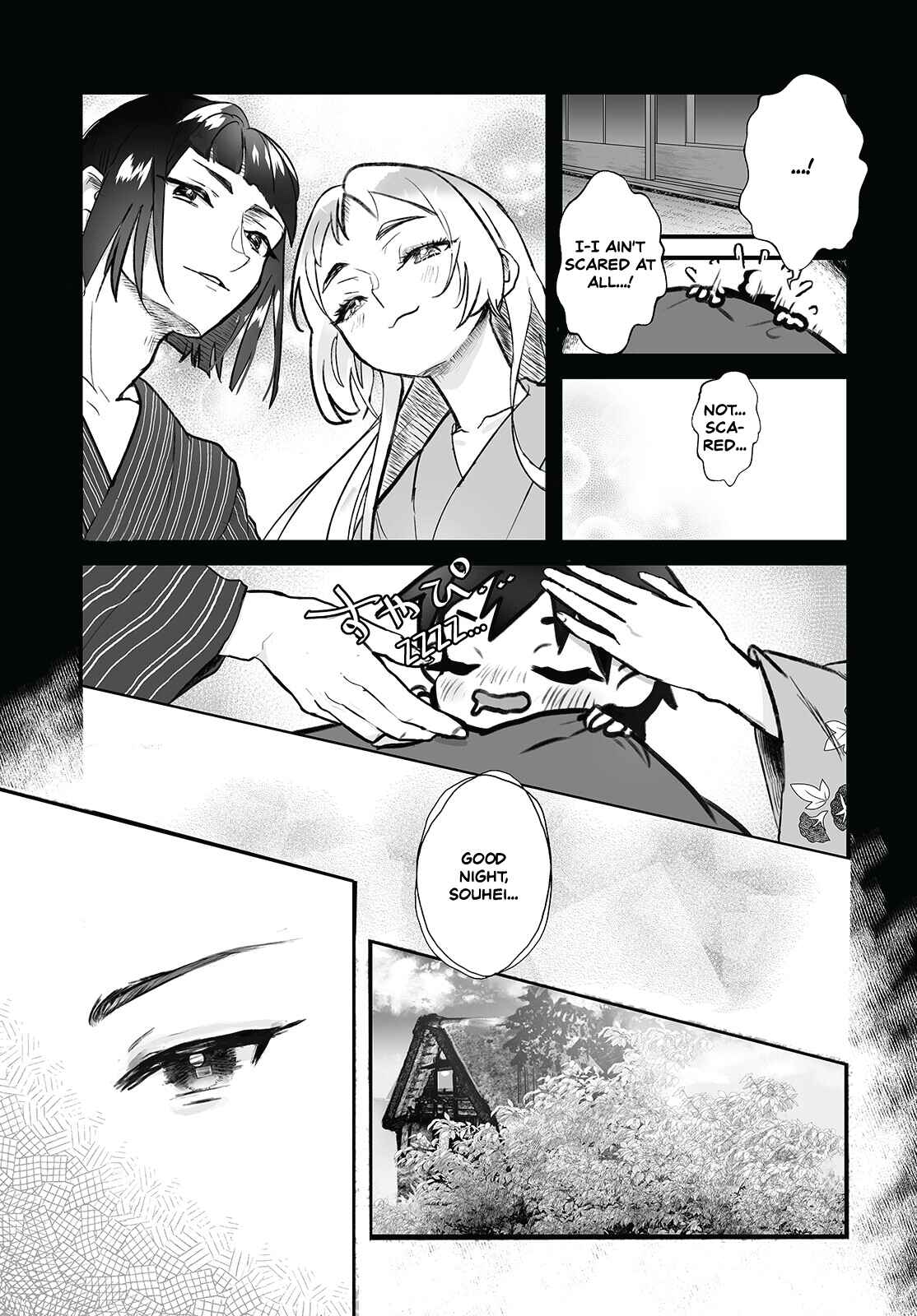 Page 5 Chapter 3 Higurashi no Naku Koro ni Oni