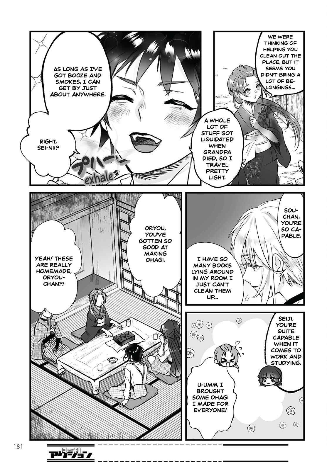 Page 7 Chapter 3 Higurashi no Naku Koro ni Oni