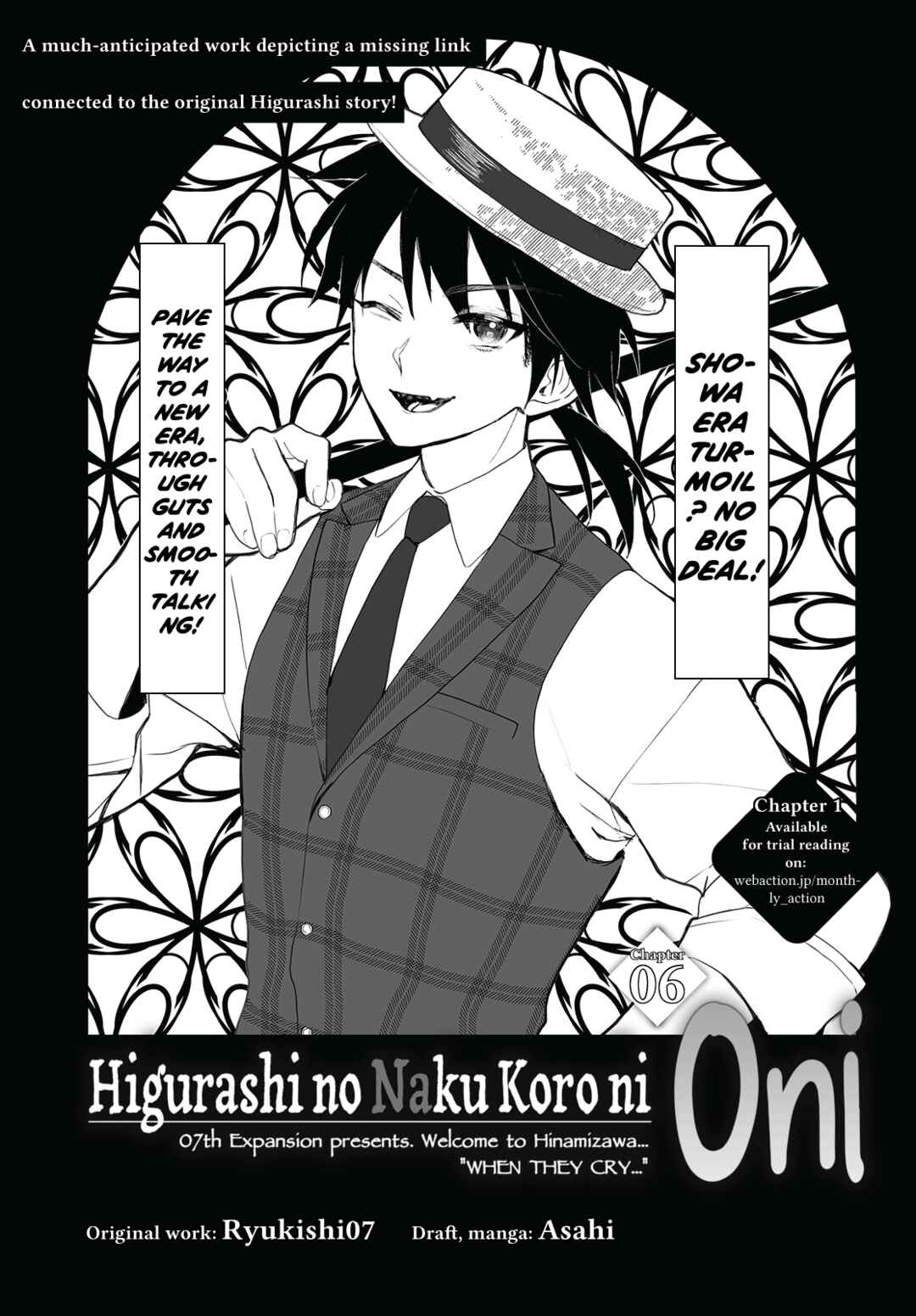 Page 1 Chapter 6 Higurashi no Naku Koro ni Oni